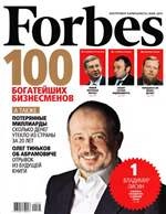 „Forbes“