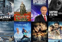 Filmy rosyjskie