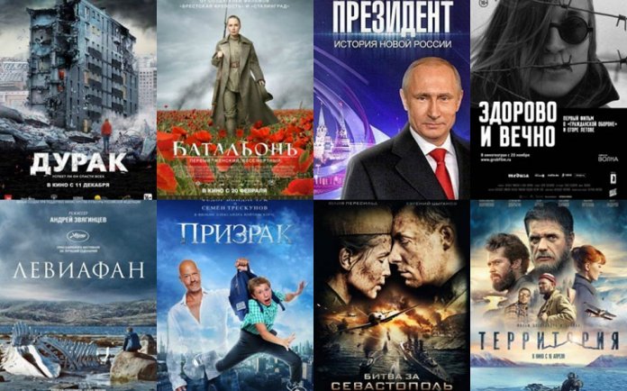 Russiske filmer