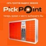 „PickPoint“