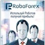 „RoboForex“