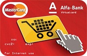 MasterCard Virtual fra Alfa-Bank