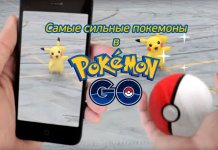 Ang pinakamakapangyarihang Pokemon sa Pokemon Go