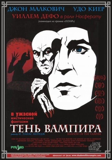 Cień wampira (2000)
