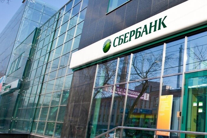 Sberbank Rusije