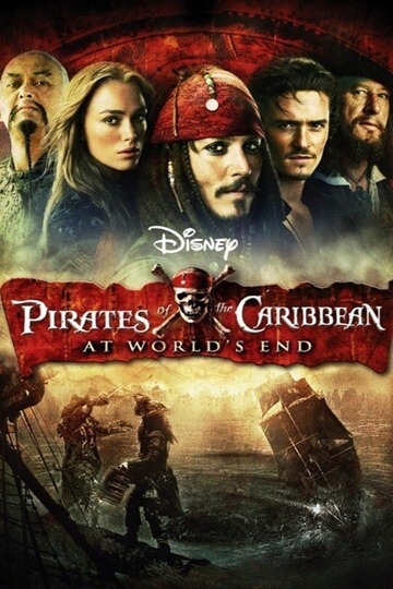 Karibų piratai: pasaulio pabaigoje (2007)