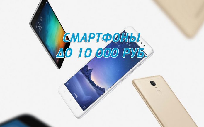 Parhaat älypuhelimet alle 10000 ruplaa, 2017-luokitus