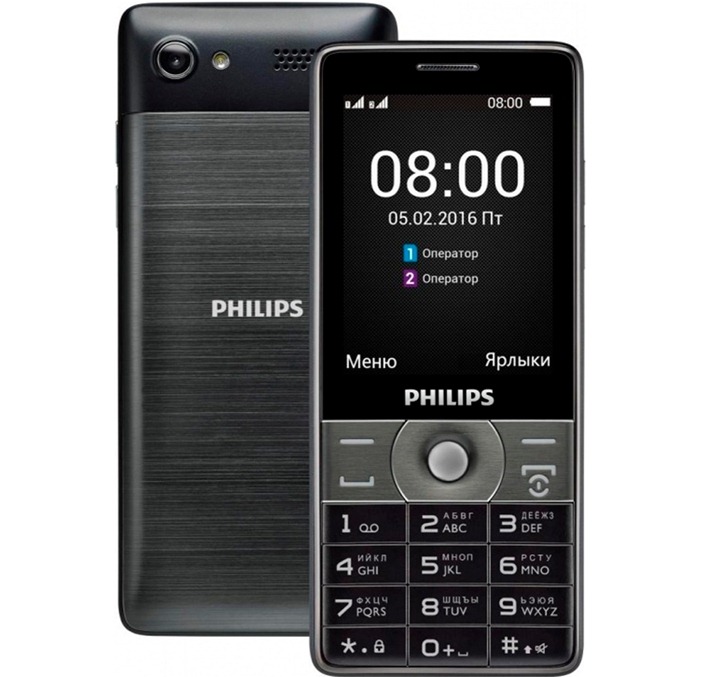 „Philips Xenium E570“