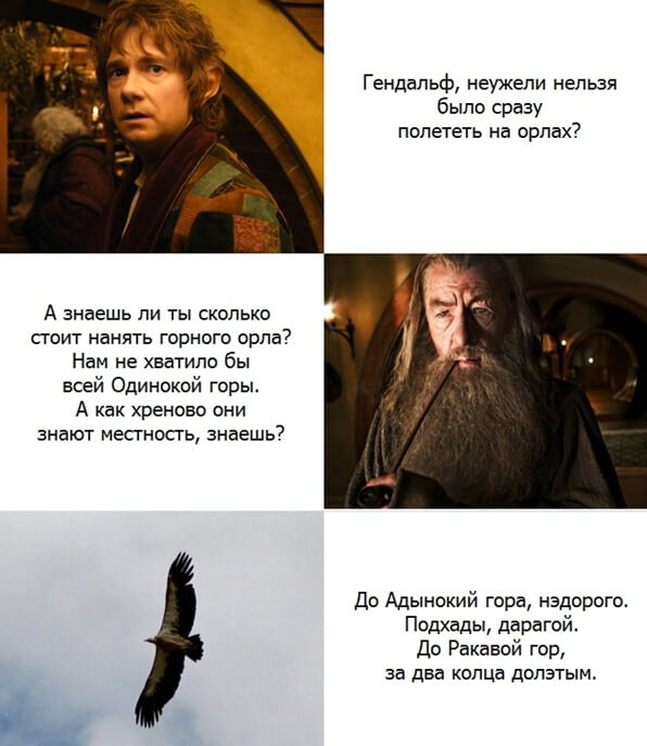 Águias Gandalf