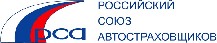 Russian Union of Auto Insurance (RSA)