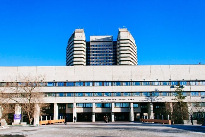 Pusat Onkologi N. Blokhin