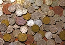 Monede ale URSS
