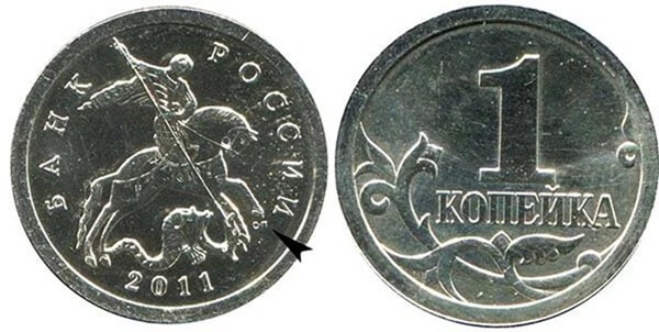 เหรียญของโรงกษาปณ์เซนต์ปีเตอร์สเบิร์กปี 2554 และ 2555