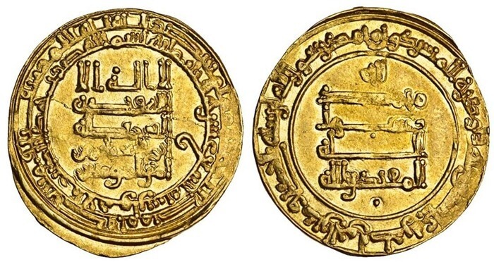 Zlatni dinar, 723