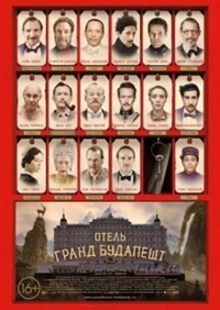 „Grand Budapest Hotel“ (2014 m.) Linksmiausia komedija