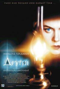 Egyéb (2001)