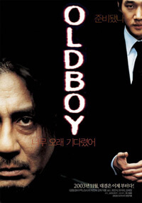 Олдбои (2003)