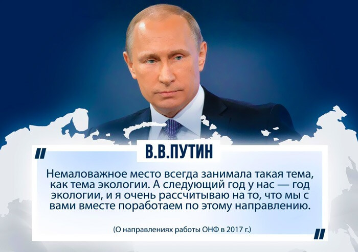 Vlagyimir Vlagyimirovics Putyin