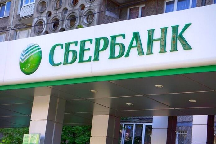 PJSC Sberbank adalah yang paling tidak berhati-hati terhadap pengguna