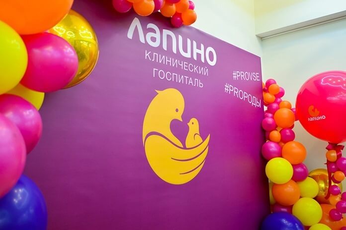 Anya és gyermeke - Moszkva legjobb perinatális központja