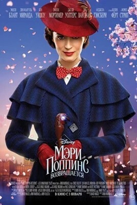 Mary Poppins palaa (2019)
