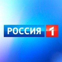 Oroszország 1 - Oroszország legnépszerűbb csatornája