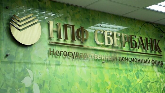 „NPF Sberbank“