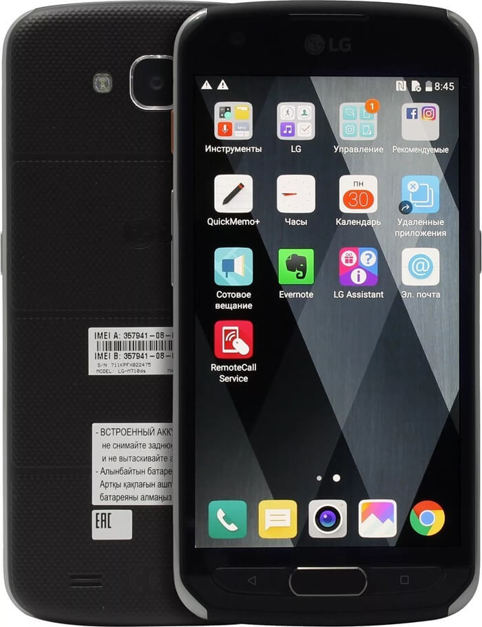 LG X Venture M710DS