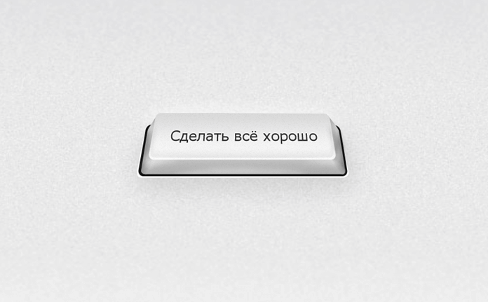 5. http: //button.dekel.ru/