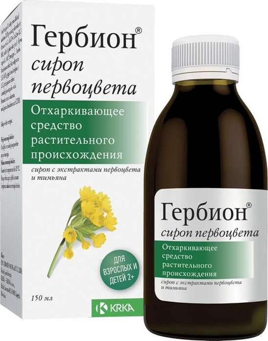Herbion primrose syrup